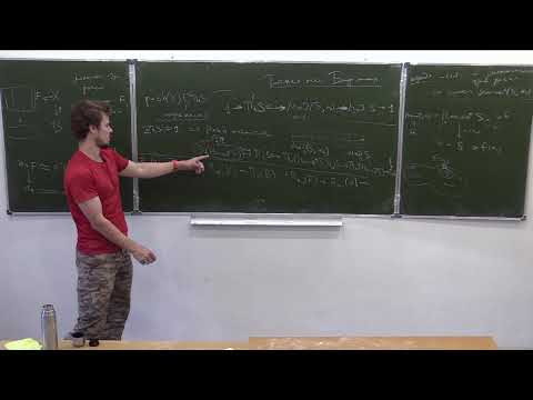 Введение в группы классов отображений (А. Рябичев), лекция 11