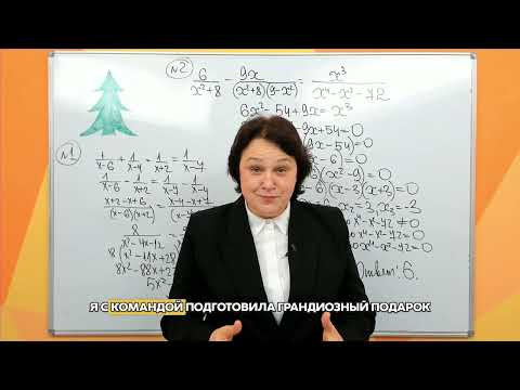 Подарок к Новому году! Подарок к Новому году!