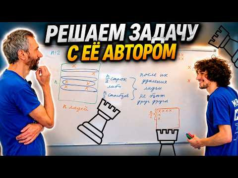 РАЗБОР С МИШЕНЬКИНОЙ (ОН СОАВТОР) ЗАДАЧИ НА ТУРНИРЕ ГОРОДОВ!!!! РАЗБИРАЕМ МИШИНО АВТОРСКОЕ РЕШЕНИЕ!