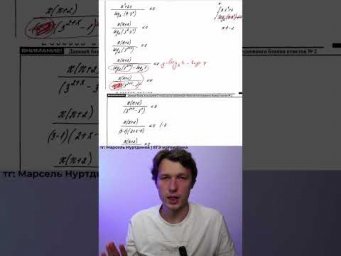 0 баллов на ЕГЭ