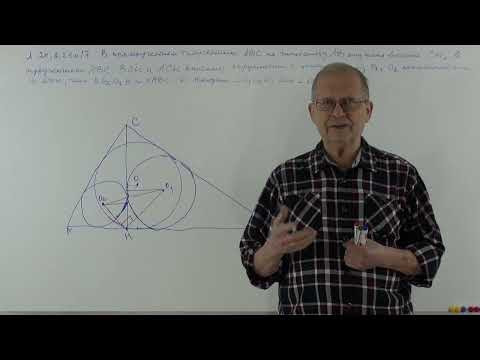 Изучаем планиметрию. Решаем задачи. Готовимся к ЕГЭ. 10.