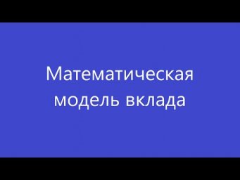 видео 3 1