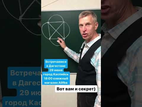 Секрет расскажу в Дагестане Секрет расскажу в Дагестане