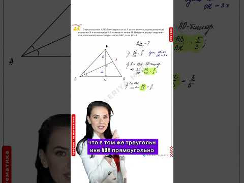 самая сложное задание на ОГЭ за 1 минуту тгк: valeriya_math
