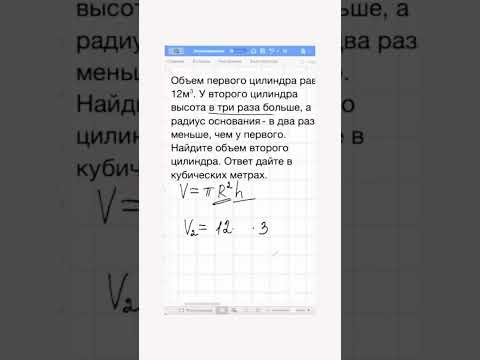 ПРОФИЛЬНАЯ МАТЕМАТИКА