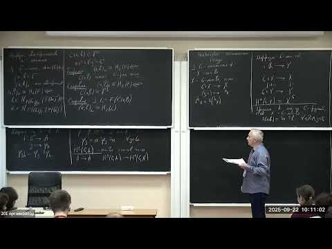 Сергей Тихонов. Многообразия Севери -- Брауэра и центральные простые алгебры, Лекция 1