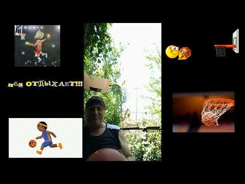 НБА ОТДЫХАЕТ!!! СДЕЛАЙ САМ! БАСКЕТБОЛЬНОЕ КОЛЬЦО НА ДАЧУ! НБА ОТДЫХАЕТ!!! СДЕЛАЙ САМ! БАСКЕТБОЛЬНОЕ КОЛЬЦО НА ДАЧУ!