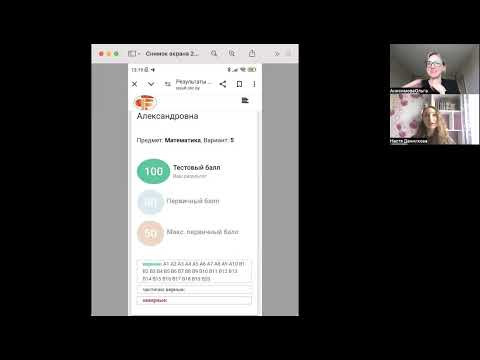 как набрать 100 баллов по ЦЭ как набрать 100 баллов по ЦЭ