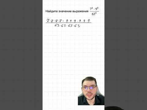 &laquo;Ты на экзамене и забыл свойства степеней...&raquo; А вот и выход #чтоделатьеслизабыл