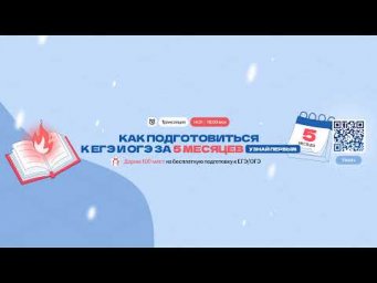 Решаем 2 часть ОГЭ по математике 2025 | Умскул