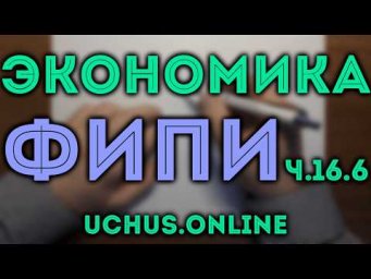 Аннуитетные и дифференцированные- Весь банк ЕГЭ ФИПИ профиль ч.16.6
