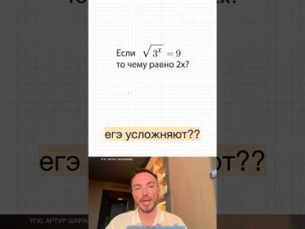 что происходит с егэ по профилю #урок #профиль #математика #егэ