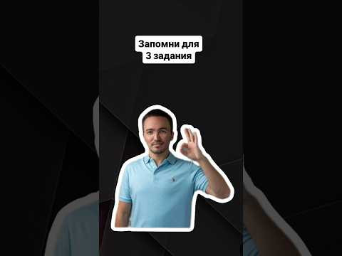 Запомни это для третьего задания из ЕГЭ | #профильнаяматематика #егэ #егэпрофильнаяматематика Запомни это для третьего задания из ЕГЭ | #профильнаяматематика #егэ #егэпрофильнаяматематика