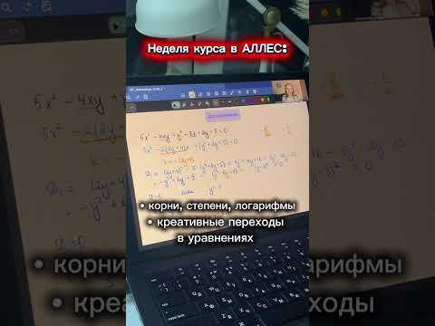 Запись на курс в тгк egekate ❤️