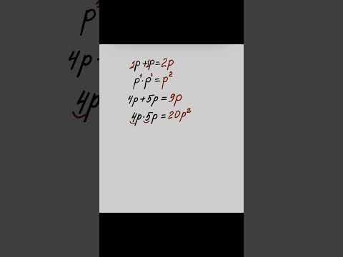 Будьте аккуратны в таких преобразованиях #math Будьте аккуратны в таких преобразованиях #math