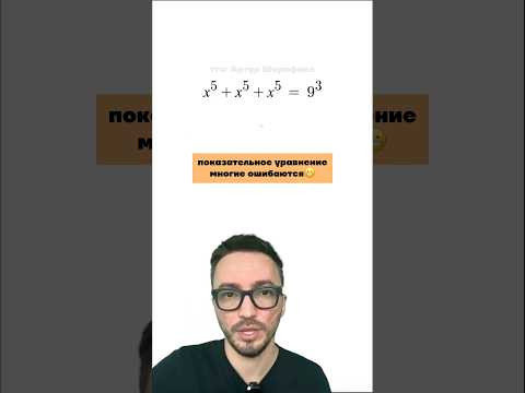 степени по алгебре егэ профиль #егэ #урок #математика #профиль #шарафиев степени по алгебре егэ профиль #егэ #урок #математика #профиль #шарафиев