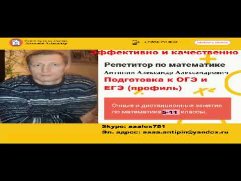 ЕГЭ 2021-2022# ПРОФИЛЬ-ГЕОМЕТРИЯ#Задания 3. Координатная плоскость. Урок 10 ЕГЭ 2021-2022# ПРОФИЛЬ-ГЕОМЕТРИЯ#Задания 3. Координатная плоскость. Урок 10