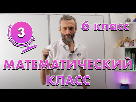 МАТКЛАСС 6"Т": СТЕПЕНЬ ВХОЖДЕНИЯ ПРОСТОГО ЧИСЛА. ВВЕДЕНИЕ В ТЕОРИЮ ДЕЛИМОСТИ ОТ САВВАТАНА!!!! МАТКЛАСС 6"Т": СТЕПЕНЬ ВХОЖДЕНИЯ ПРОСТОГО ЧИСЛА. ВВЕДЕНИЕ В ТЕОРИЮ ДЕЛИМОСТИ ОТ САВВАТАНА!!!!