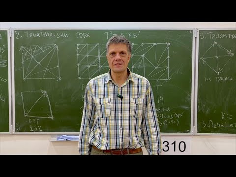 Анонс Топология 2 Т.Е. Панов Анонс Топология 2 Т.Е. Панов