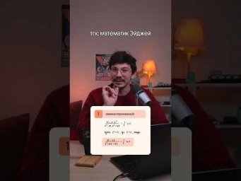 Памятка со всеми формулами в шапке профиля #математика #егэ