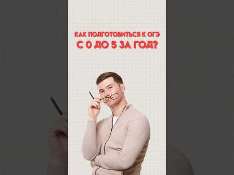 ОГЭ по математике #математика #огэ #огэматематика ОГЭ по математике #математика #огэ #огэматематика