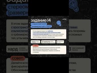 Памятка со всеми формулами в шапке профиля #математика #егэ