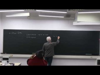Лекция 1. П.Г. Гриневич. Конечнозонный подход в теории интегрируемых систем