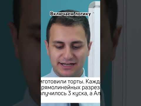 Включи логику, ответы в комментариях #математика #учитель