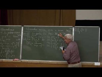 А.П. Веселов. Квантовые числа, узлы и косы