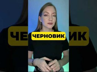 ЧЕРНОВИКИ НА ЕГЭ 