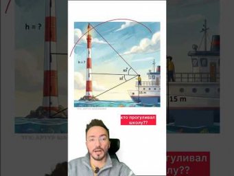 геометрия 1 часть егэ профиль #урок #математика #егэ