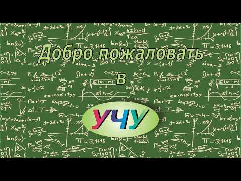 Математический анализ, пример 4. Математический анализ, пример 4.