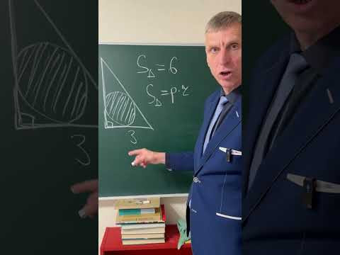 Как потрогать число ПИ