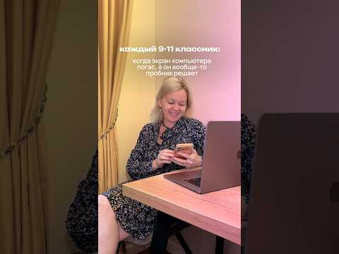 #математикаонлайн #репетиторпоматематике #репетиторонлайн #математикаегэ #математикаогэ