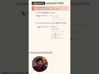 Памятка со всеми формулами в шапке профиля#математика #егэ