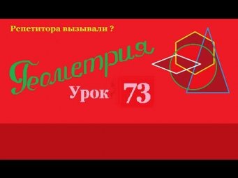 Пирамида.  Часть 3.Pyramid. Part 3.