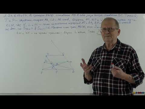 Изучаем планиметрию. Решаем задачи. Готовимся к ЕГЭ. 9.