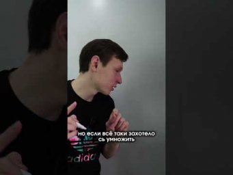 Частая ошибка при решении неравенств