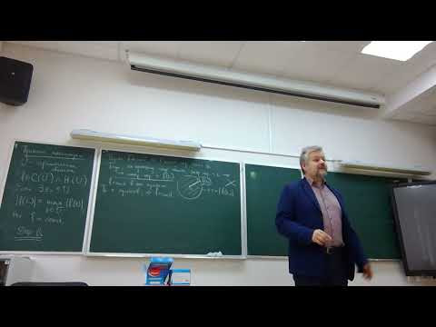 ТФКП - лекция 10.04.2026 ТФКП - лекция 10.04.2026