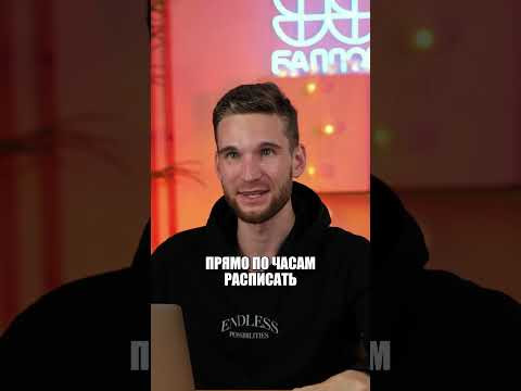 Сколько часов в день нужно готовиться к ЕГЭ? #математикапрофиль #егэ2025 #огэ2025 #школа #99баллов Сколько часов в день нужно готовиться к ЕГЭ? #математикапрофиль #егэ2025 #огэ2025 #школа #99баллов