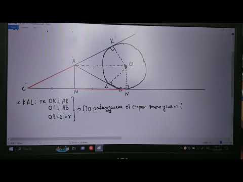Планиметрия часть 9