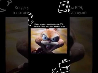 Переходи в тг по ссылке в профиле и узнавай о всех актуальных курсах подготовки к ОГЭ и ЕГЭ