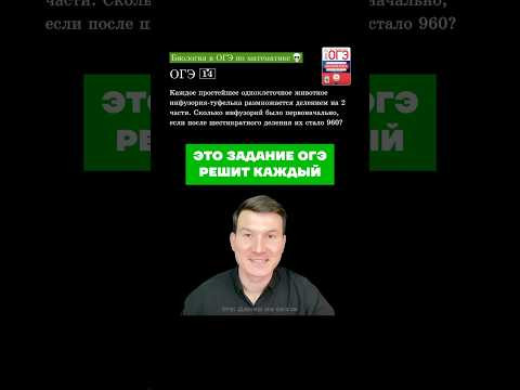 Задание 14 ОГЭ математика #огэ #математика #урок #умскул