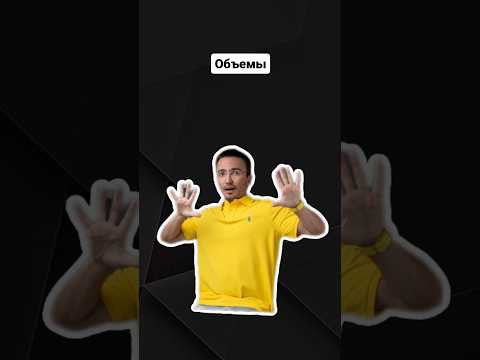 Какой объем больше? |#егэпрофильнаяматематика #егэ #профиль Какой объем больше? |#егэпрофильнаяматематика #егэ #профиль