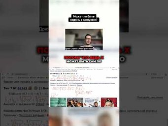 Как правильно извлекать корни?