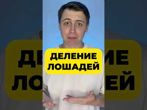 КАК РАЗДЕЛИТЬ 17 НА ЧАСТЕЙ? КАК РАЗДЕЛИТЬ 17 НА ЧАСТЕЙ?