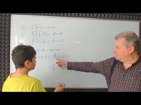ИВАН РАСКРЫТИЕ СКОБОК 1 2