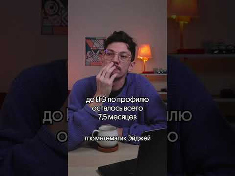 Памятка со всеми формулами в шапке профиля#математика #егэ