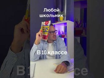Жиза?)