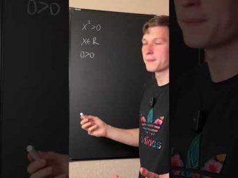 Ошибка на ЕГЭ по профилю #МарсельНуртдинов